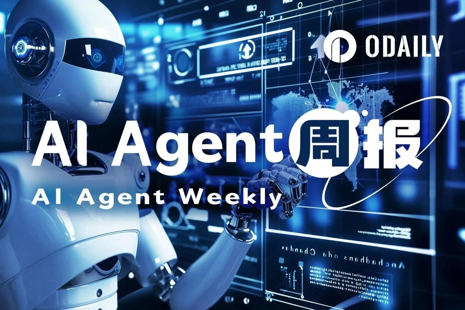 AI Agent周报 | Story生态Poseidon V1.0已上线;BUZZ周涨幅超80%(9.1-9.7)